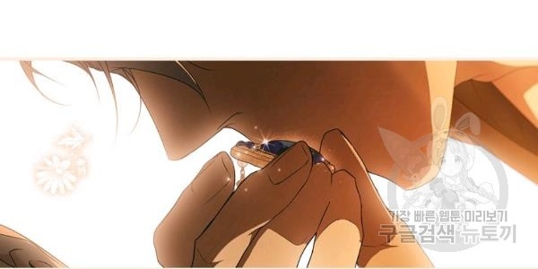 quý cô bí ẩn - secret lady chapter 35 217