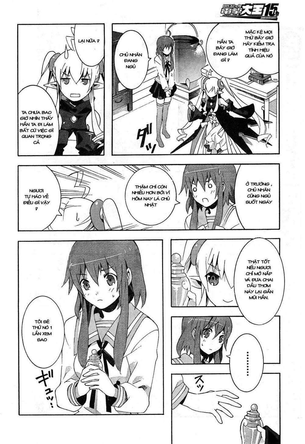 mahoutsukai () to deshi () no futekisetsu na kankei chapter 2 17