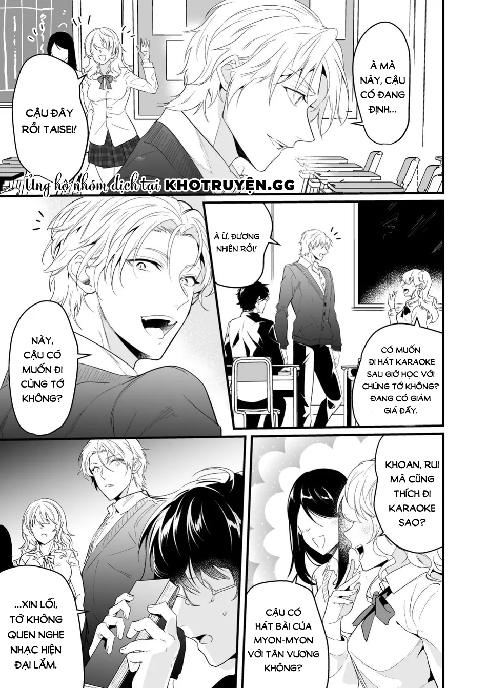 không phải đơn phương chapter 1 5