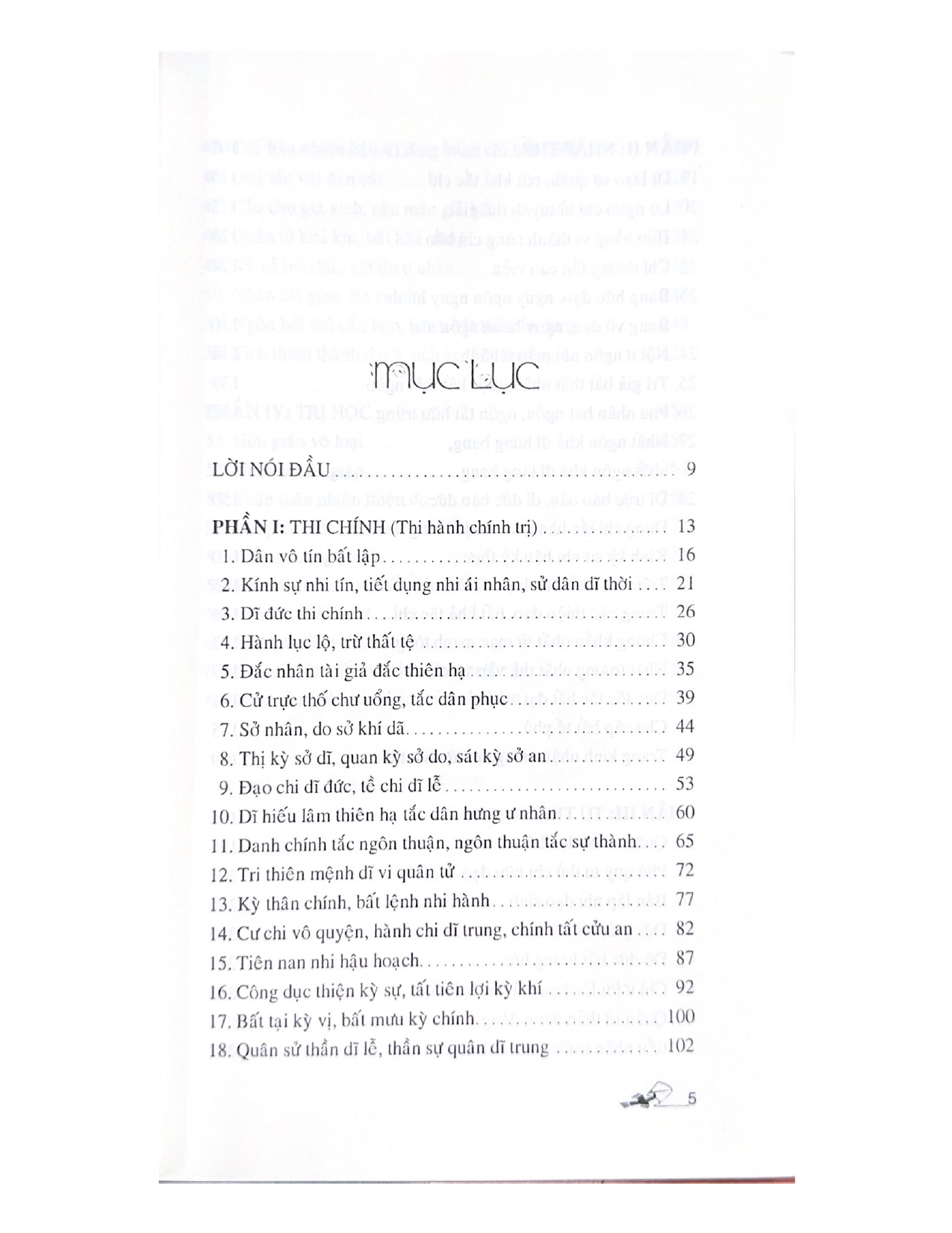 Sách Khổng Tử - Mưu Lược Tung Hoành