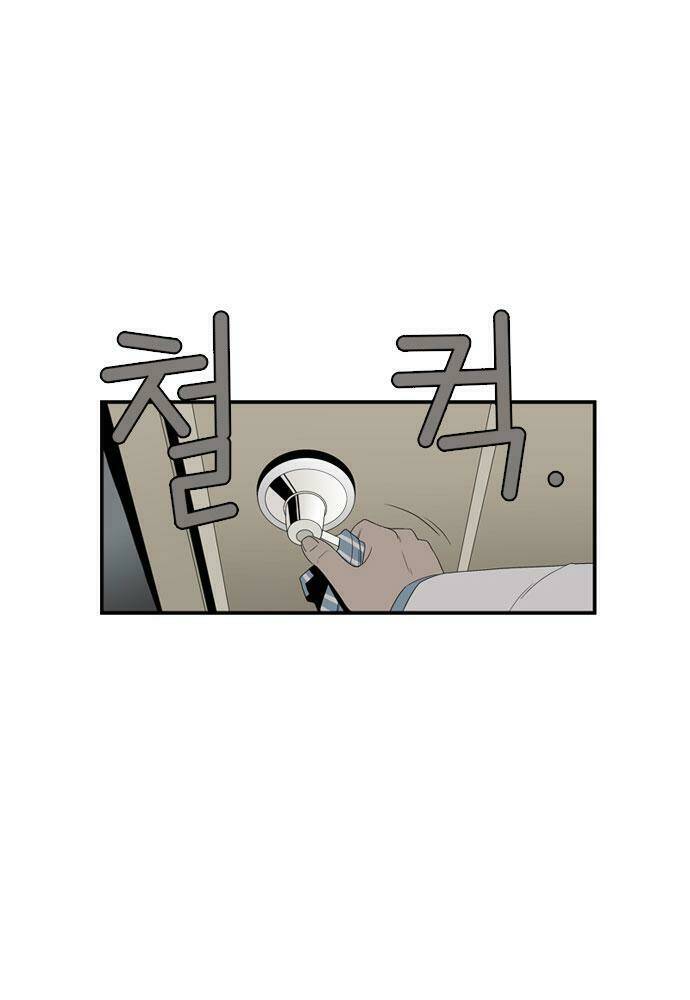 superior day chapter 8 38