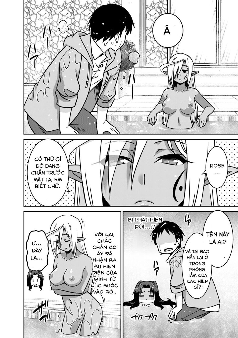 saikyou no shuzoku ga ningen datta ken chapter 43 8