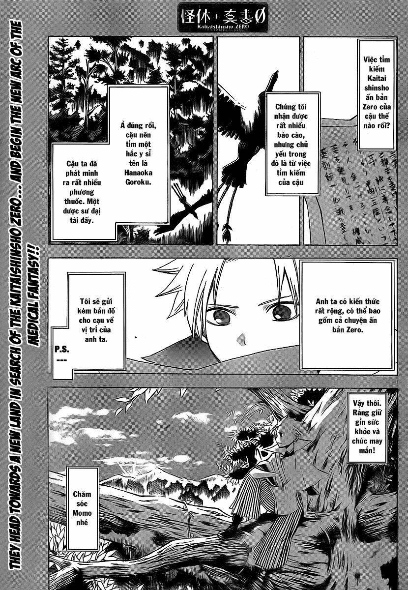 kaitai shinsho zero chapter 12 4