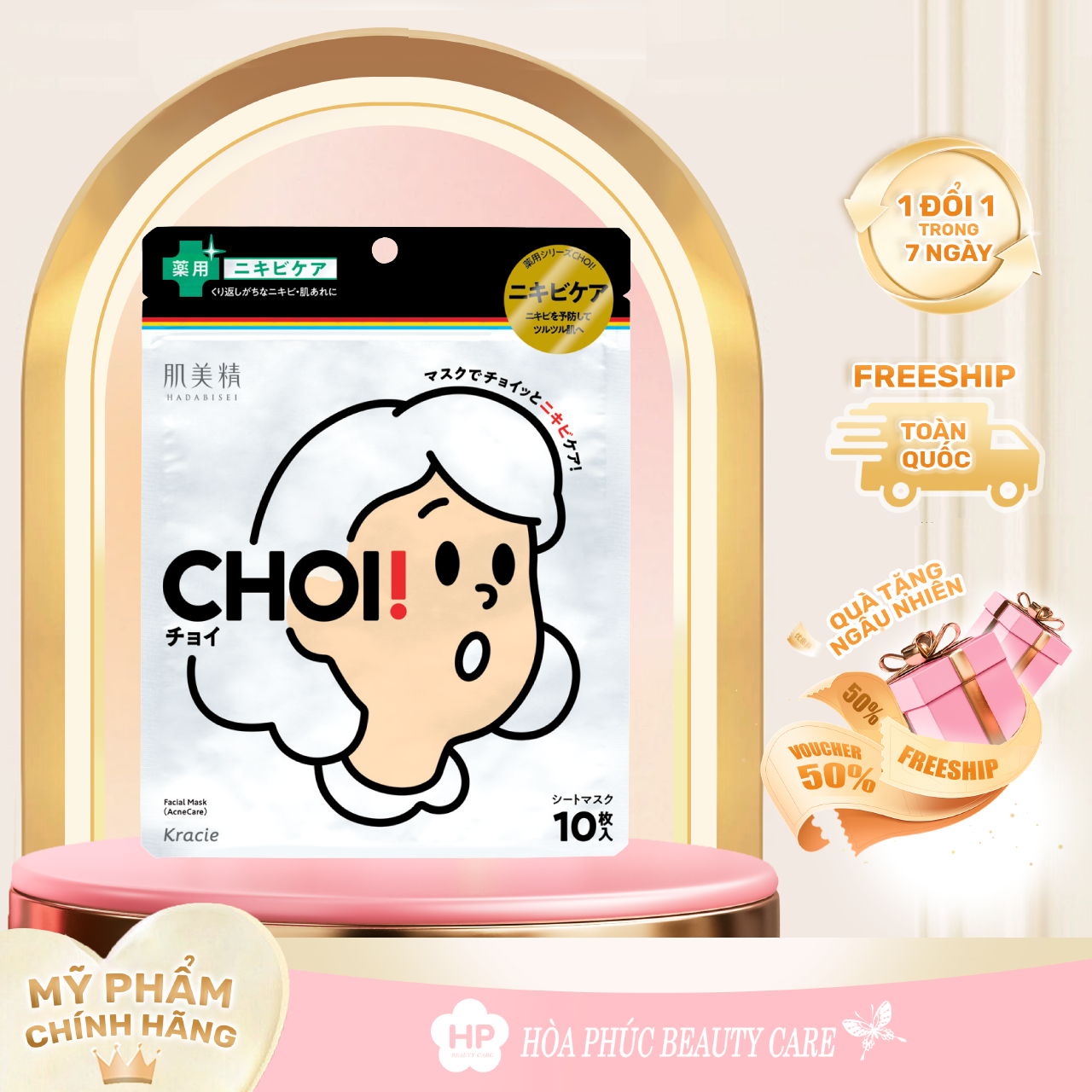 Mặt Nạ Giấy Kracie Hadabisei Choi Dành Cho Da Mụn (Bịch 10 Miếng)
