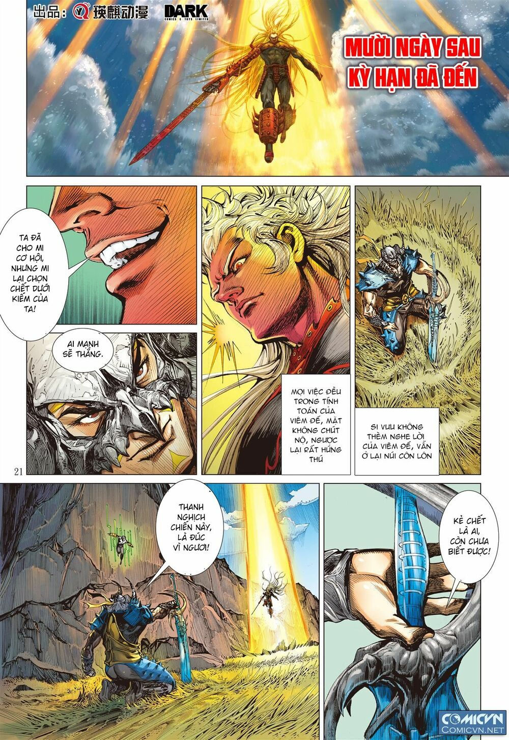 sơn hải kinh truyện chapter 49.2 8