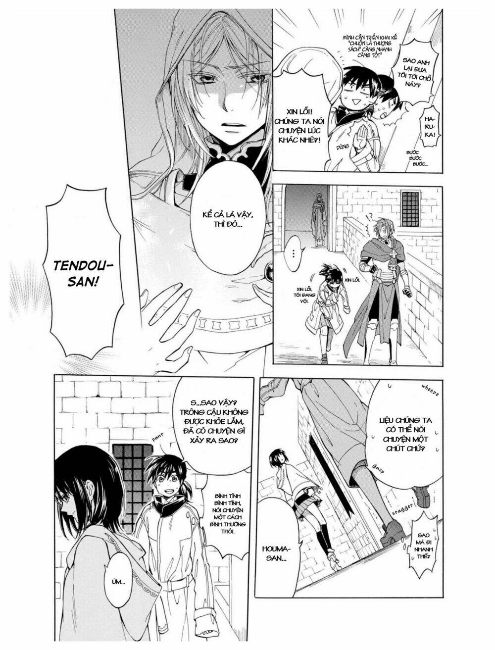 +a no tachiichi chapter 2 18