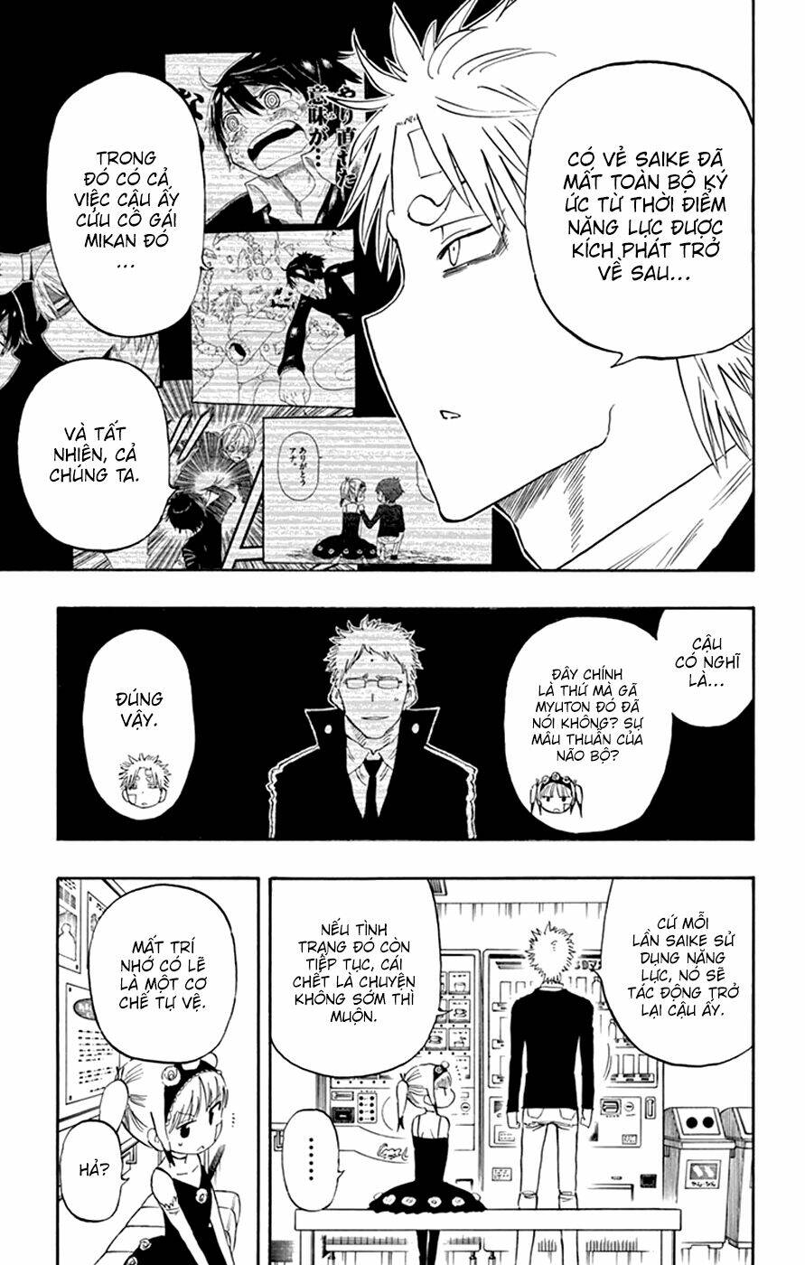 saike mata shite mo chapter 43 14