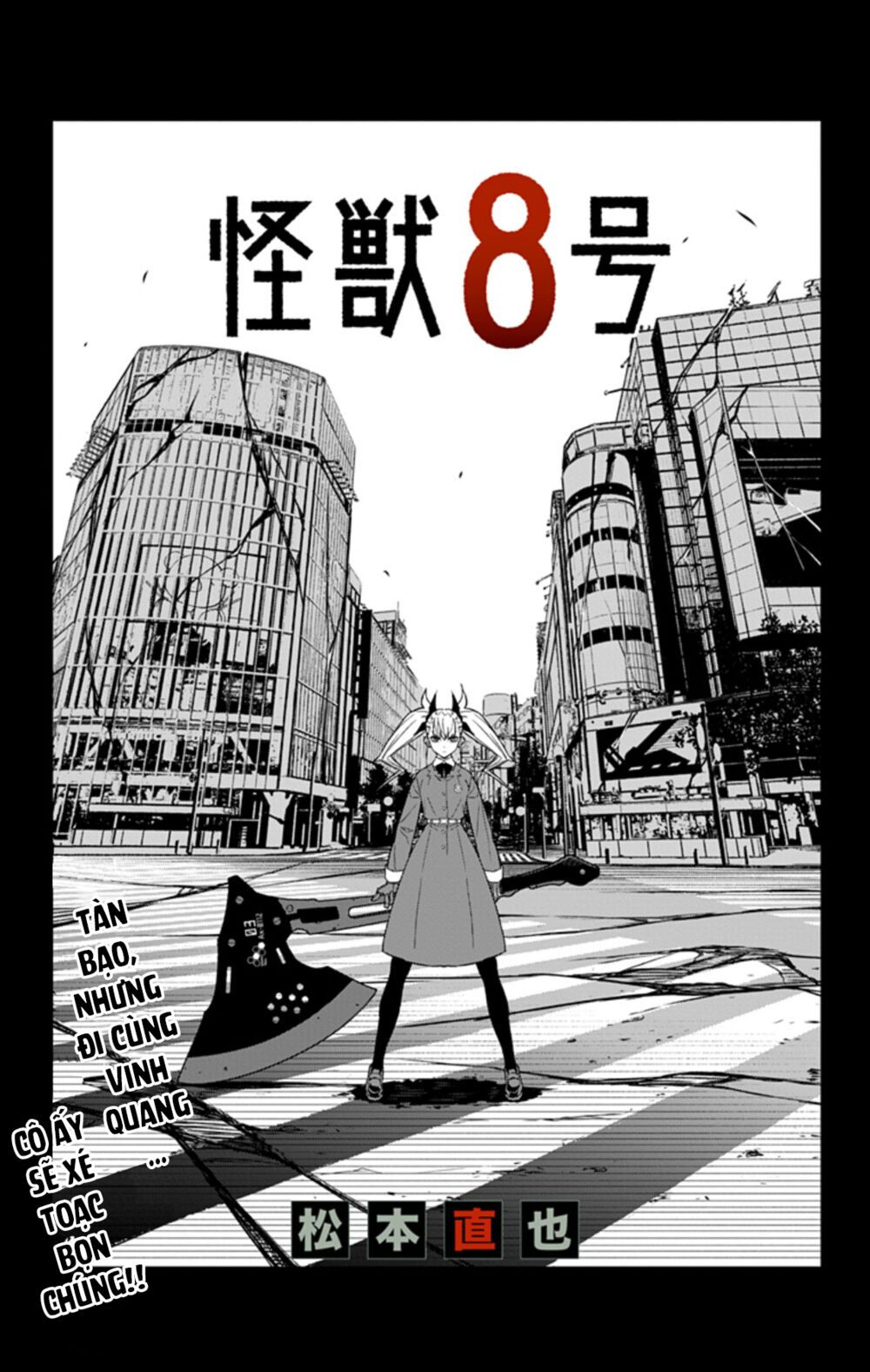 quái vật #8 chapter 26 3