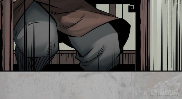 Tạng Phong Hành chapter 196 6