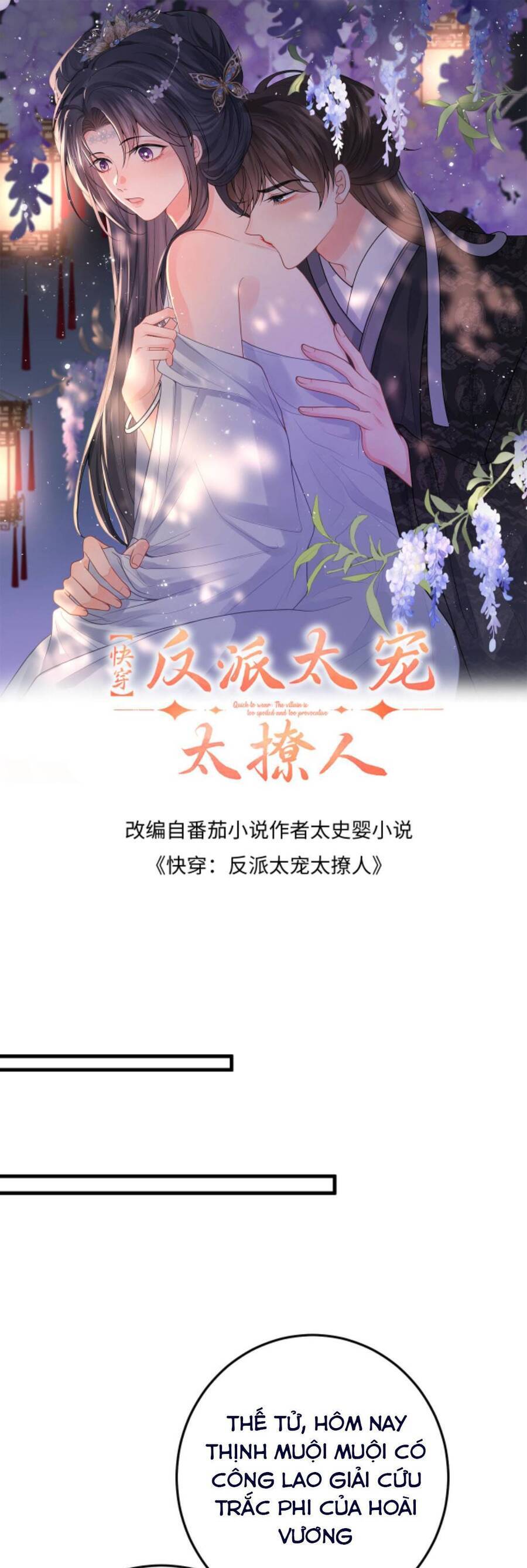 xuyên nhanh : nhân vật phản diện quá nuông chiều ta chapter 74 1