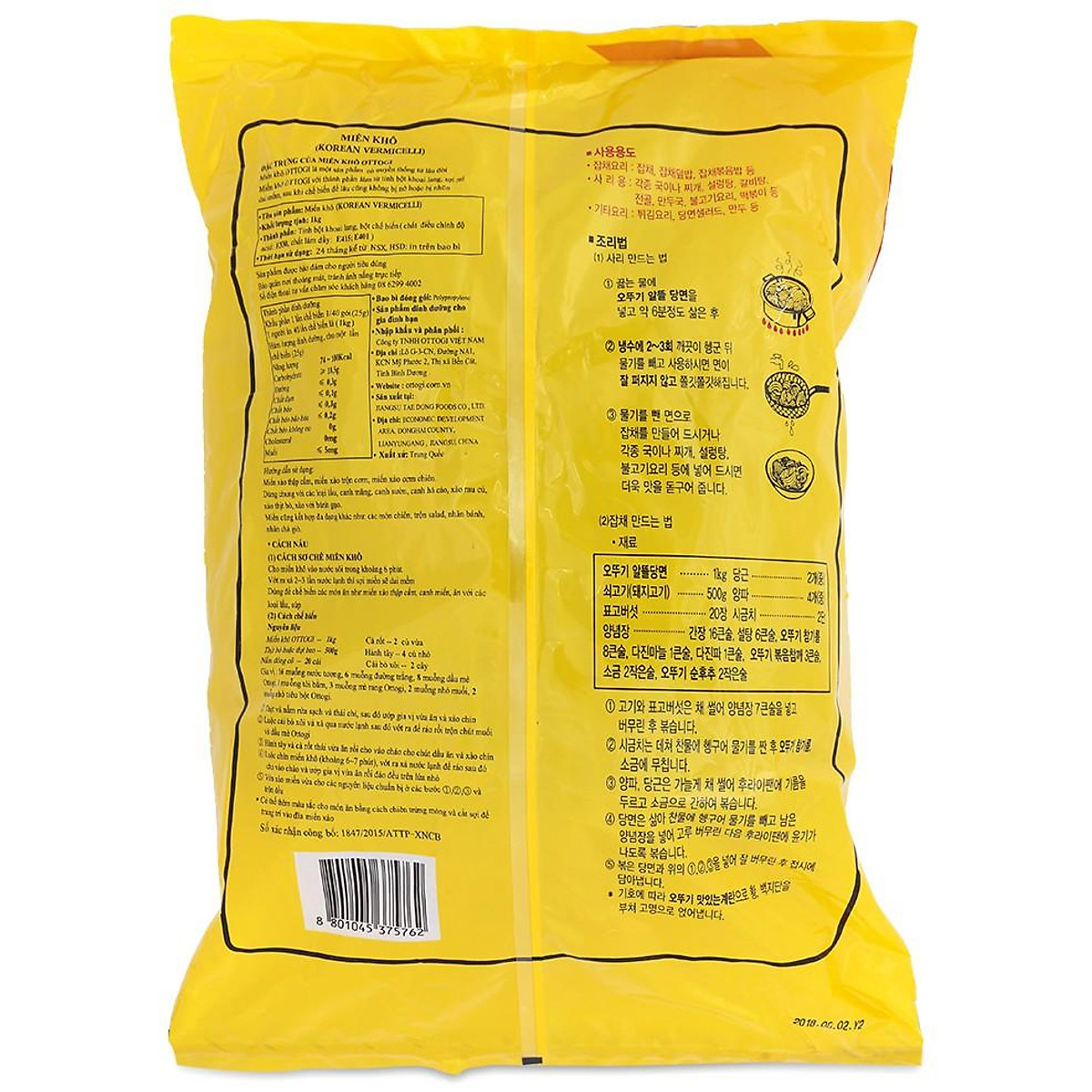 Miến Khô Ottogi Gói 1Kg