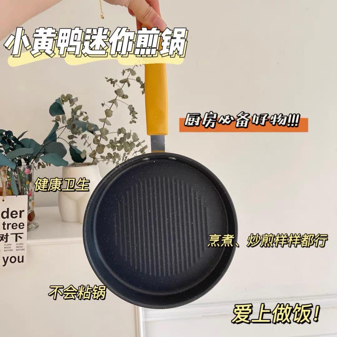 Chảo chiên, xào, rán đa năng mini size 20cm hình vịt vàng, mẫu mới 2023 - Chảo nấu ăn cho gia đình chuyên dùng cho bếp hồng ngoại, bếp ga, tay cầm chống nóng an toàn
