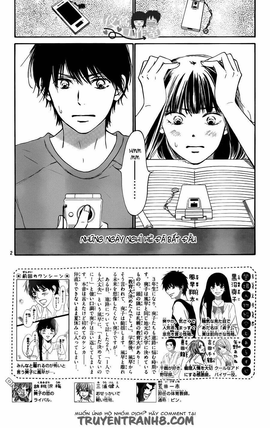 anh đã cho em biết bao thứ đầu tiên chapter 104 4