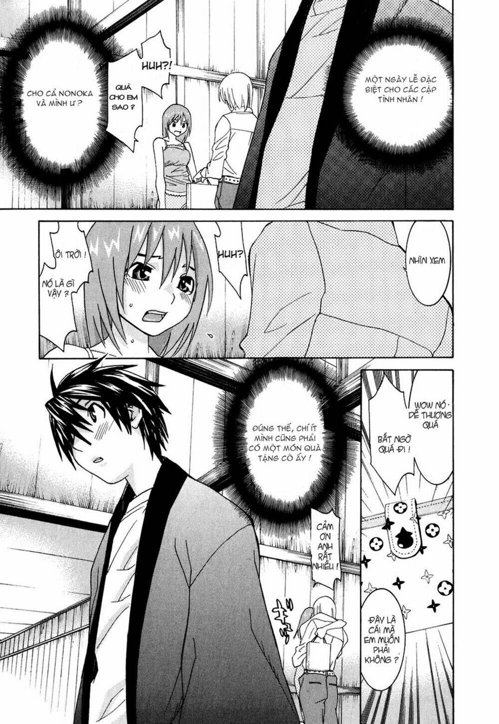 koibana onsen! chapter 24 6