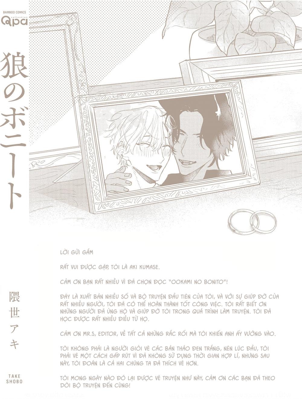 Ookami no Bonito chapter 7