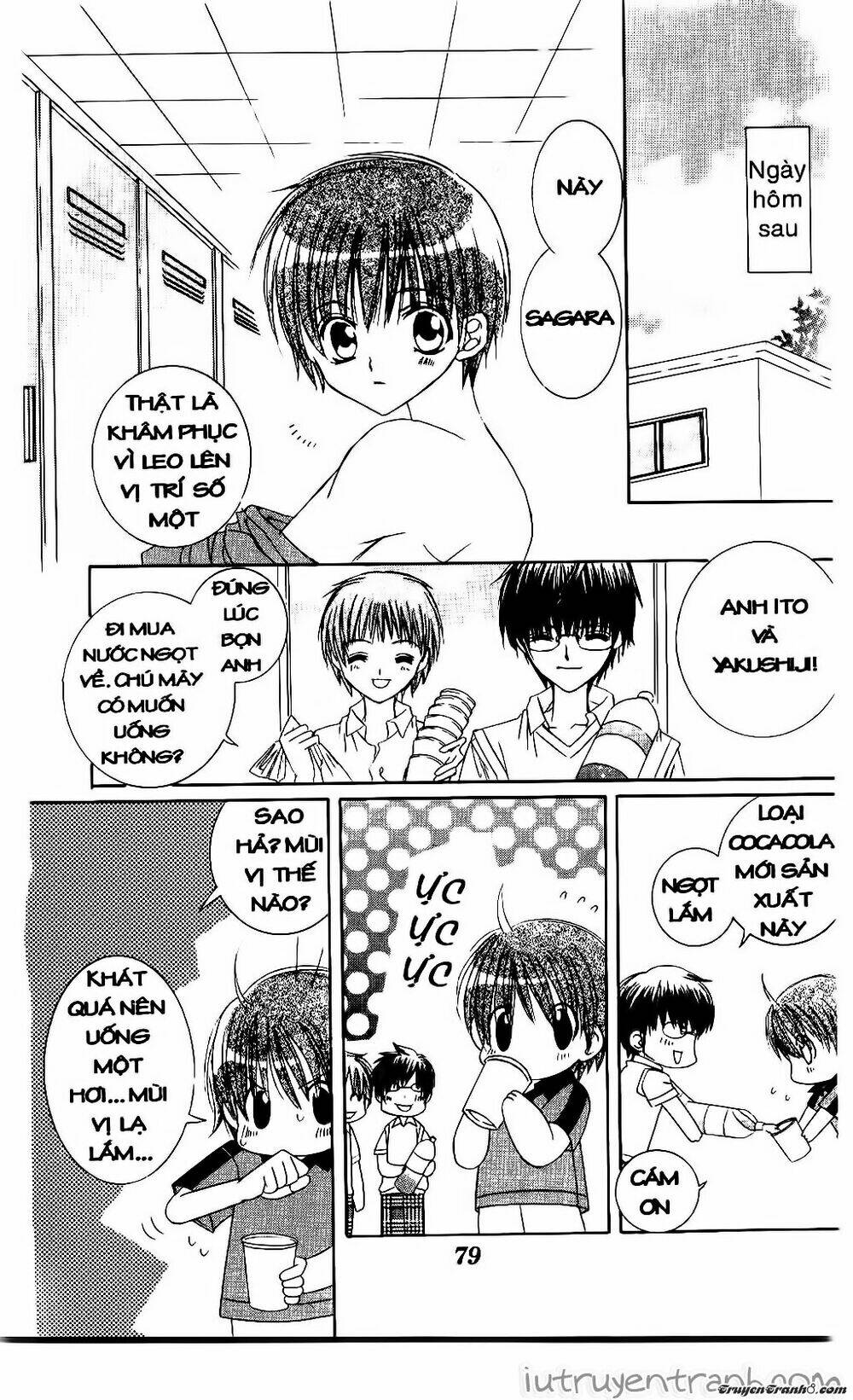 get love! chapter 25 11