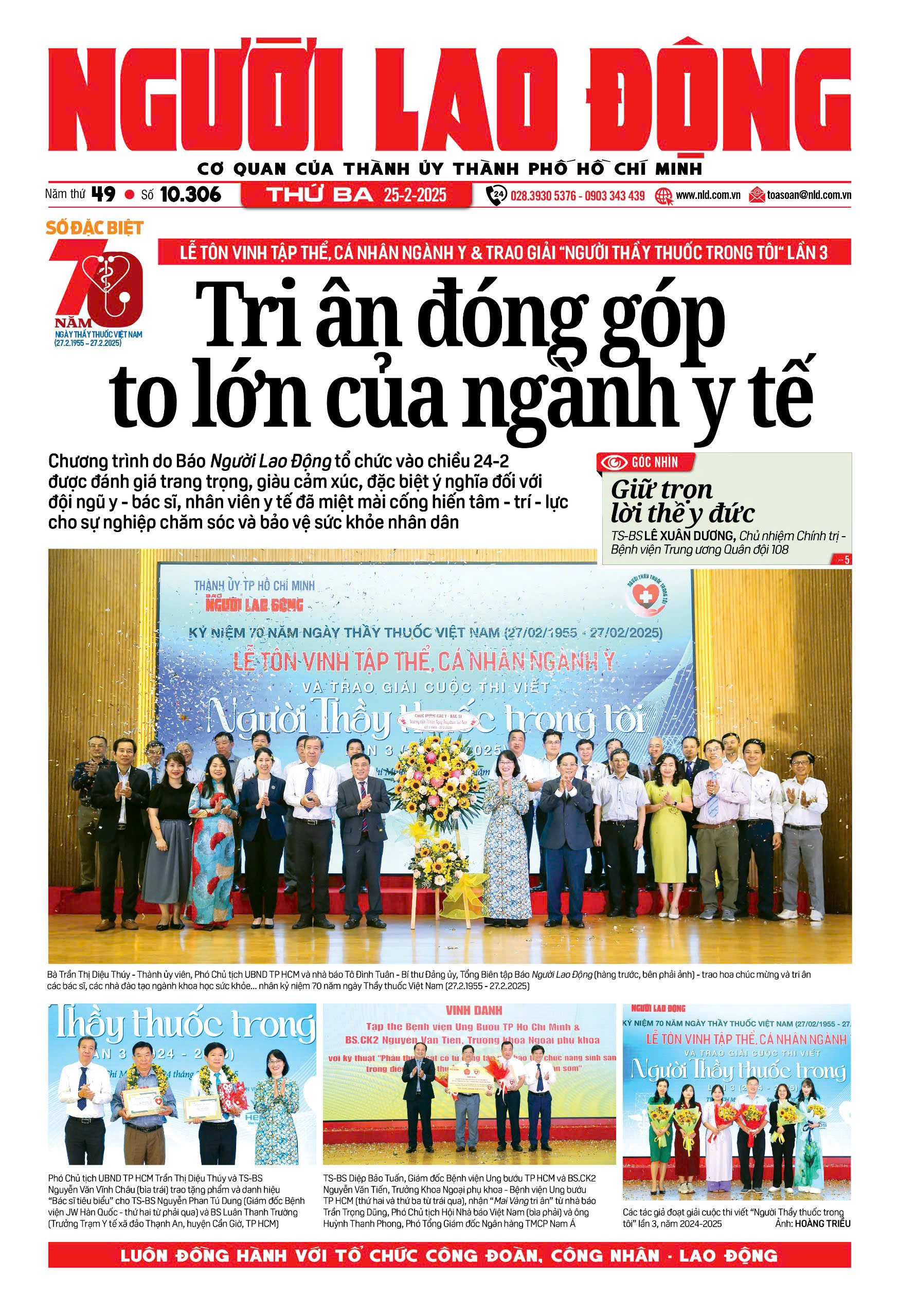 Nhật báo Người Lao Động từ ngày 24-02-2025 đến 02-03-2025