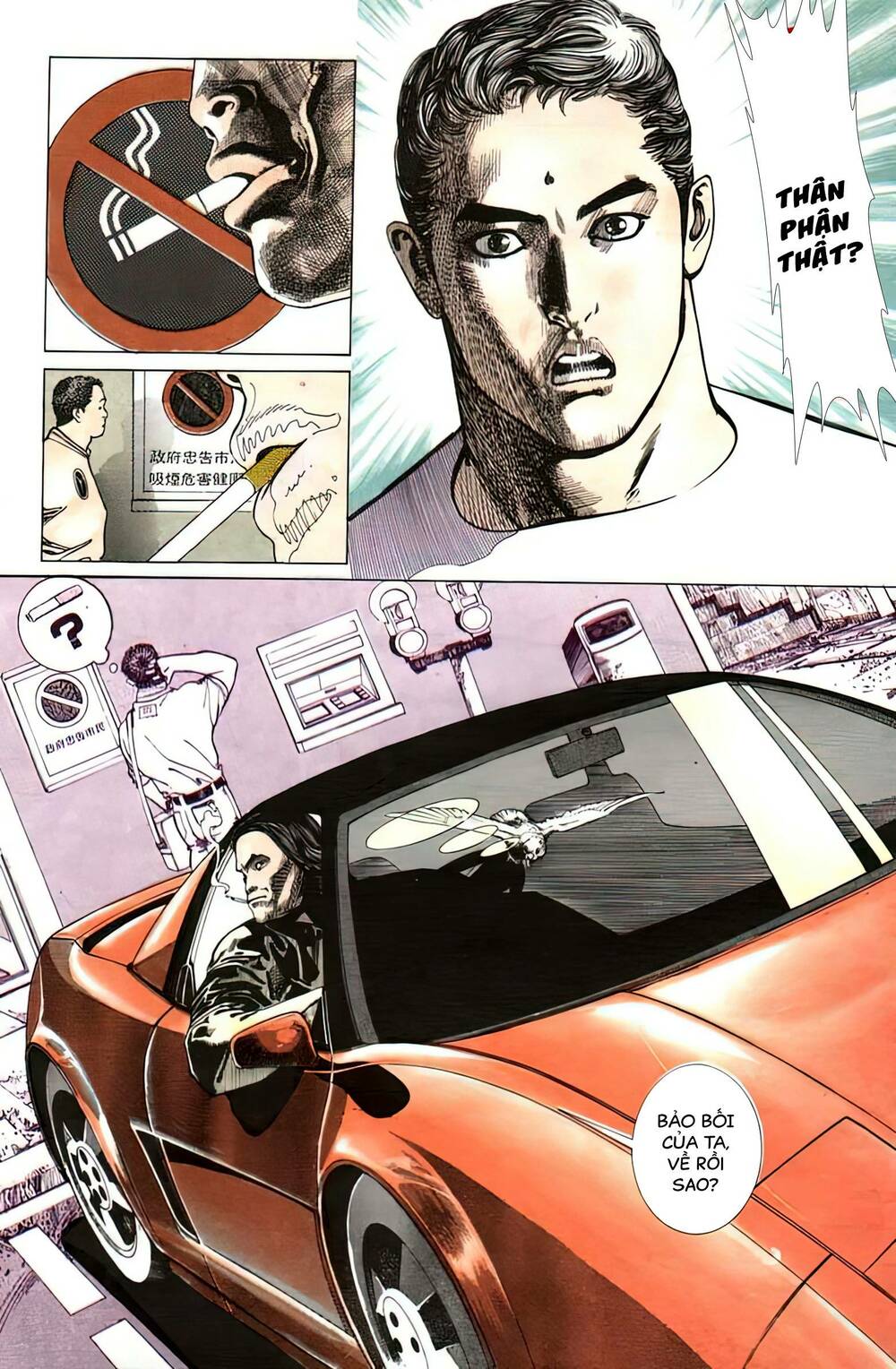 thần vương god machine chapter 4 8