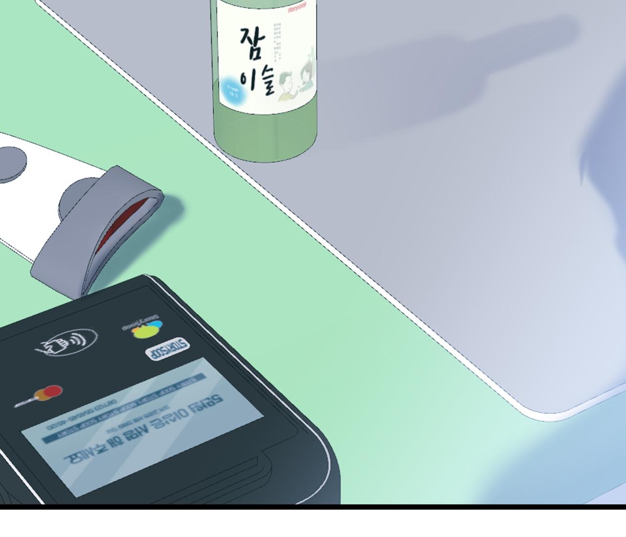 tình yêu bình dị nhất chapter 17 48