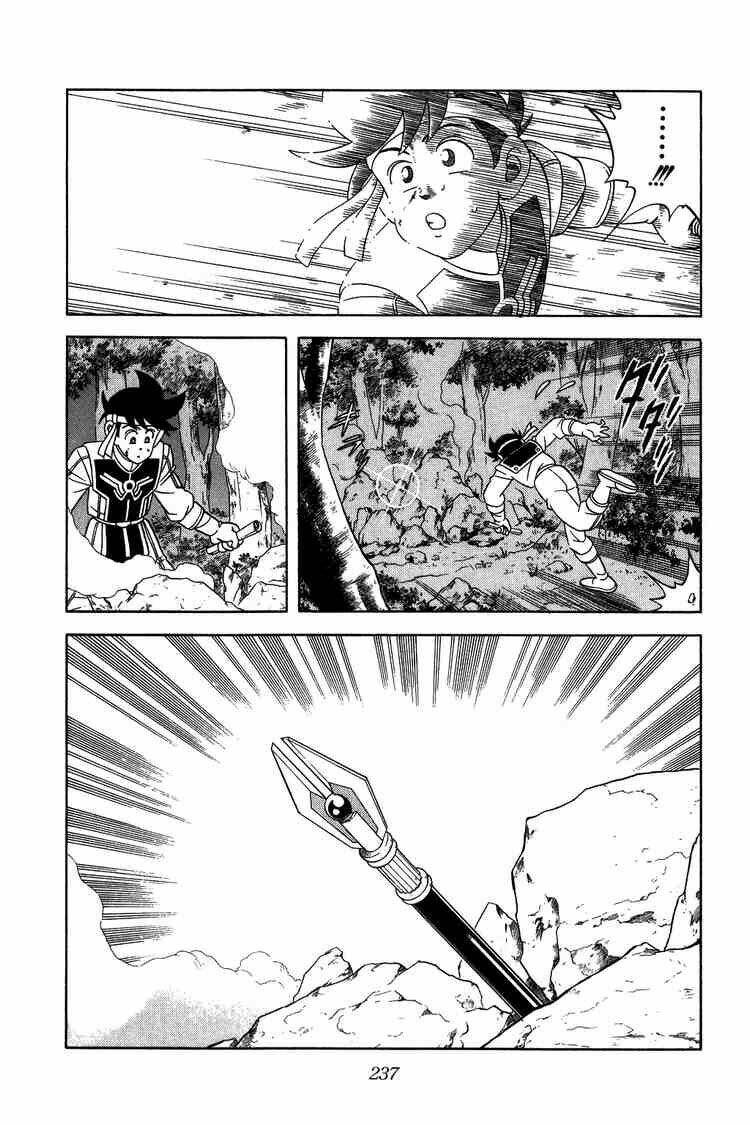 dragon quest - dấu ấn rồng thiêng chapter 228 18