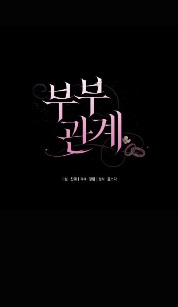 quan hệ hôn nhân chapter 5.1 1