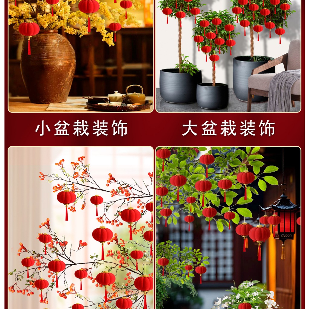 Combo 30 Đèn Lồng Size 3.5Cm Nhung Đỏ Trang Trí Tết Sum Vầy