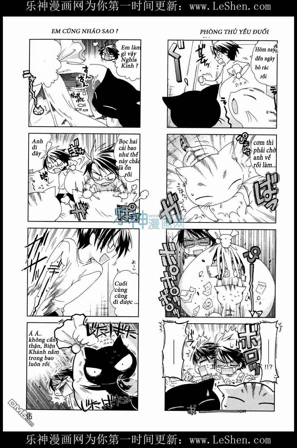 ashiya-san no neko chapter 2 2