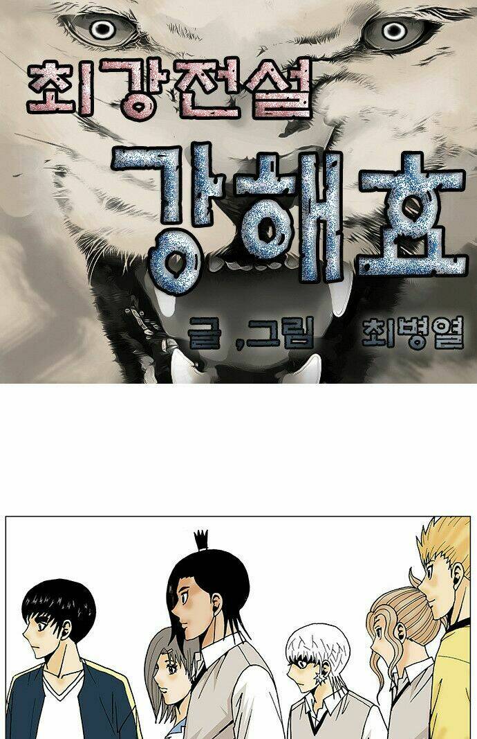 ultimate legend: kang hae hyo chapter 93 2