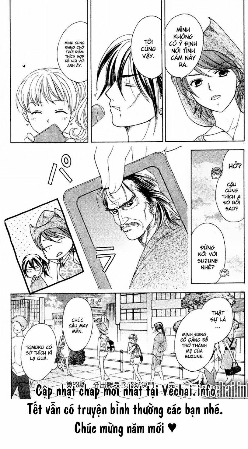 dousei recipe chapter 23 28