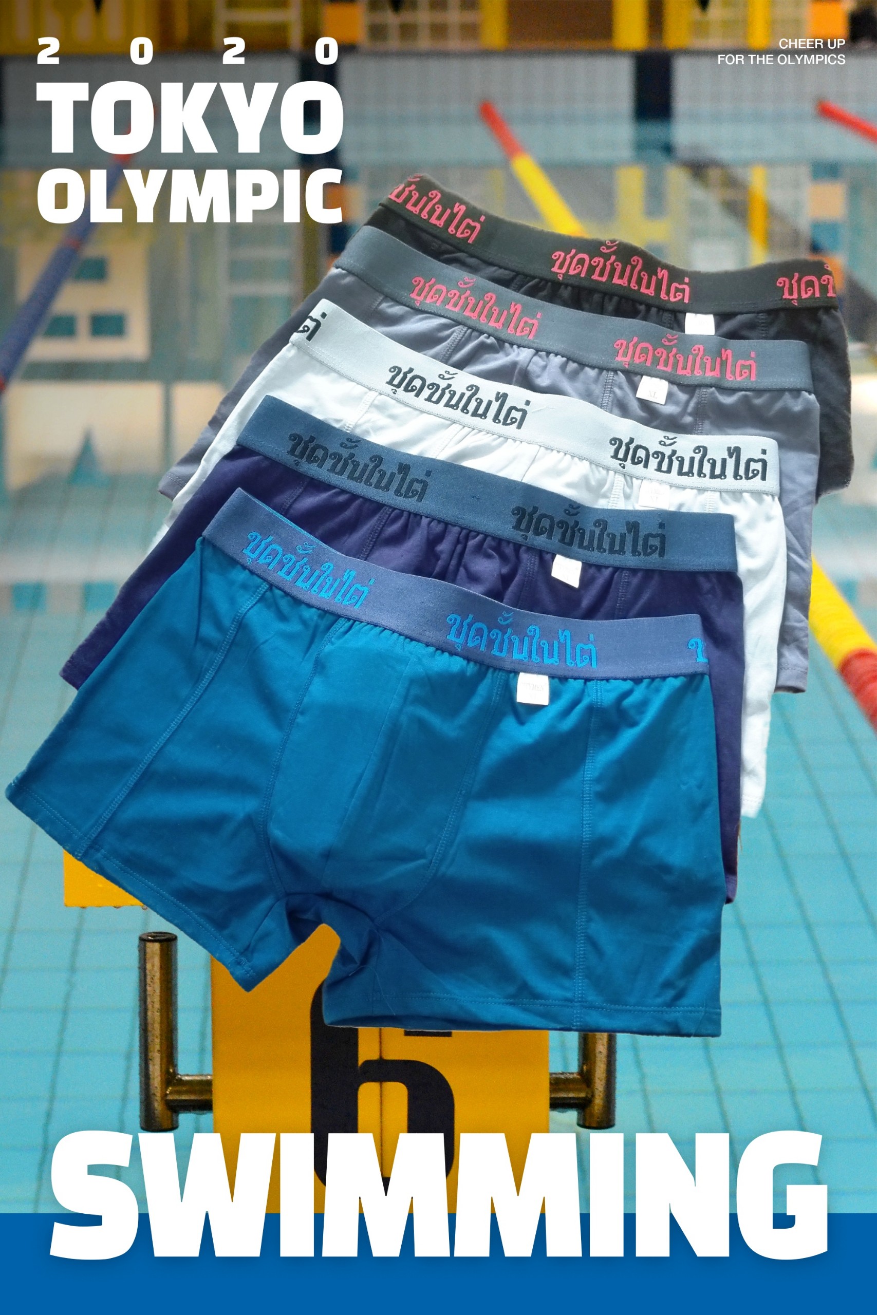 Combo 5 quần lót nam Boxer cạp Thái Lan, quần sịp nam boxer