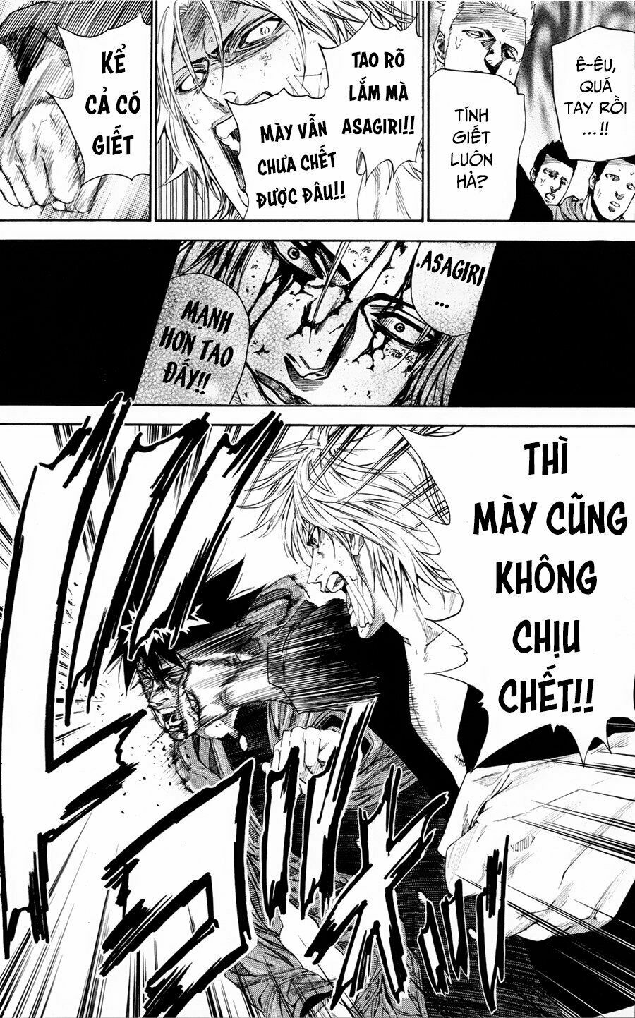 a-bout! chapter 110 18