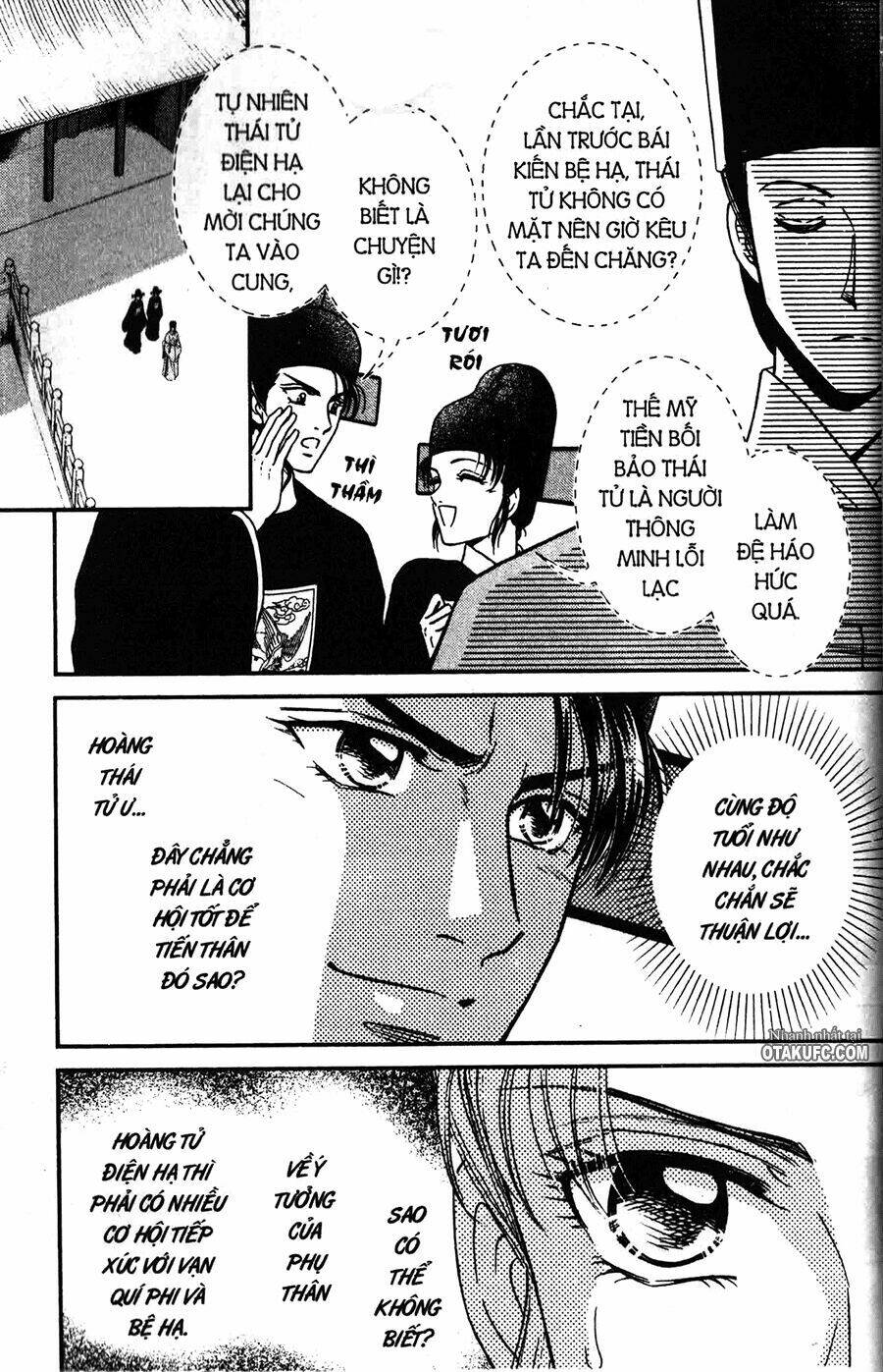 shin saiseien – minouchou kyuutei monogatar chapter 2 44