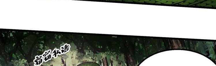 thế giới xa lạ chapter 42 22