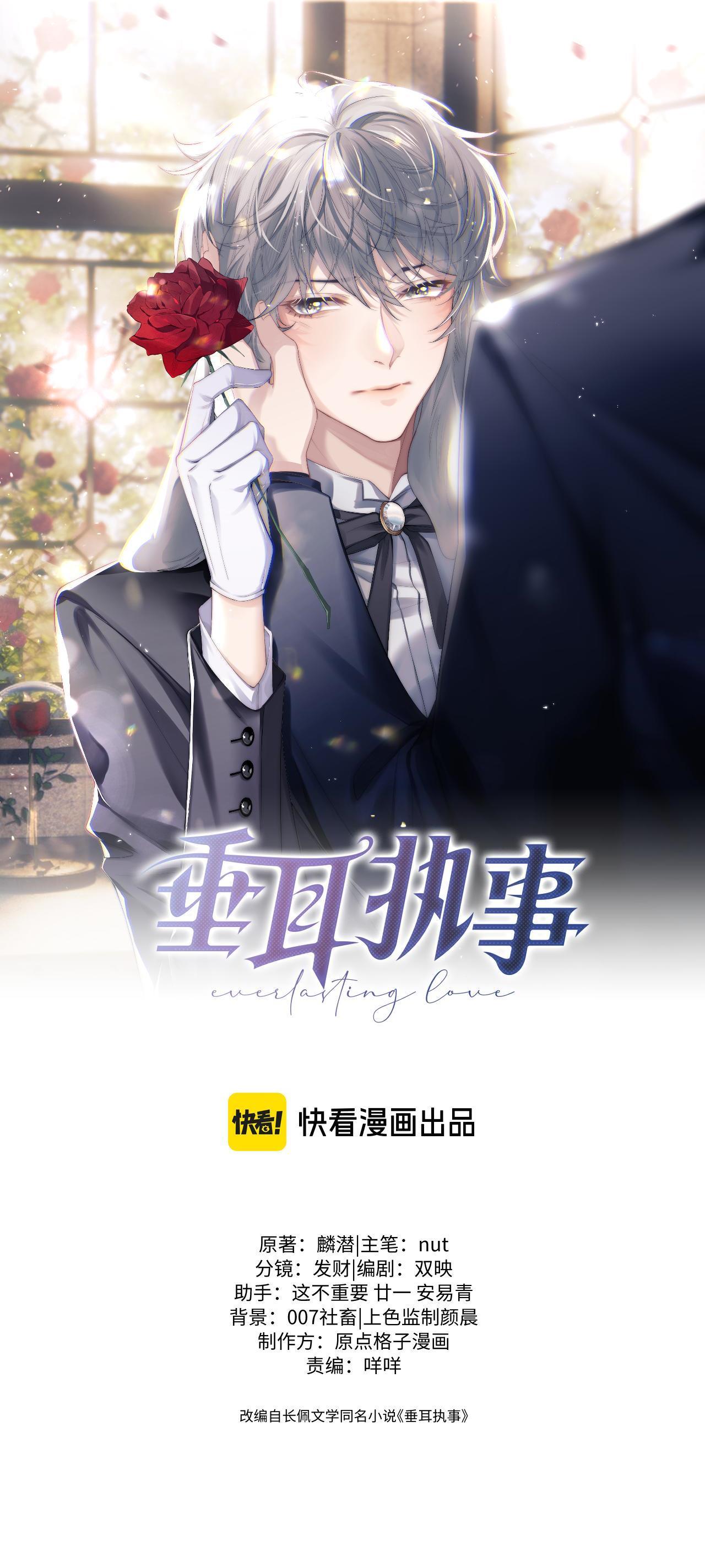 chấp sự thỏ tai cụp chapter 69 3