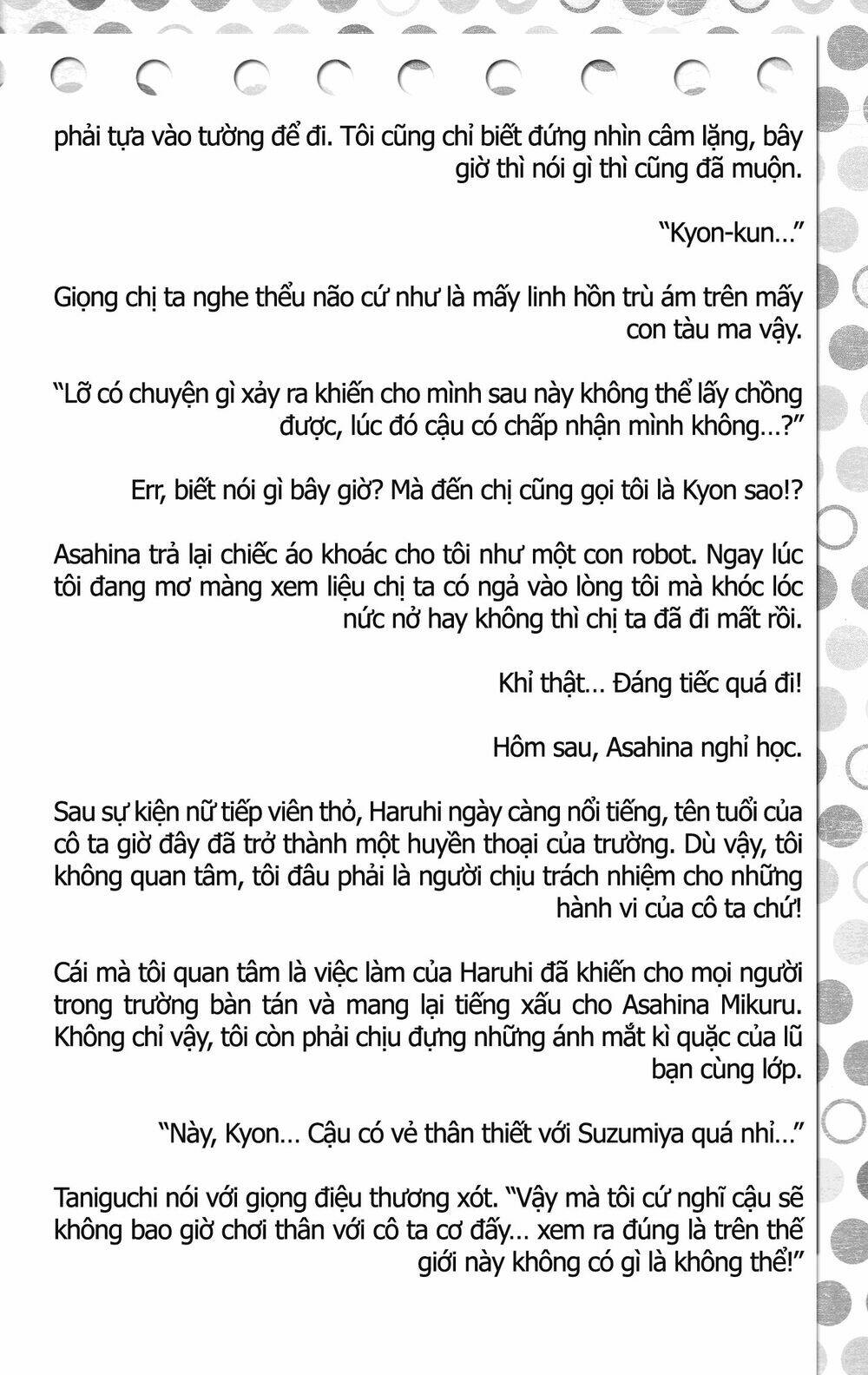 sora gura chapter 5 76