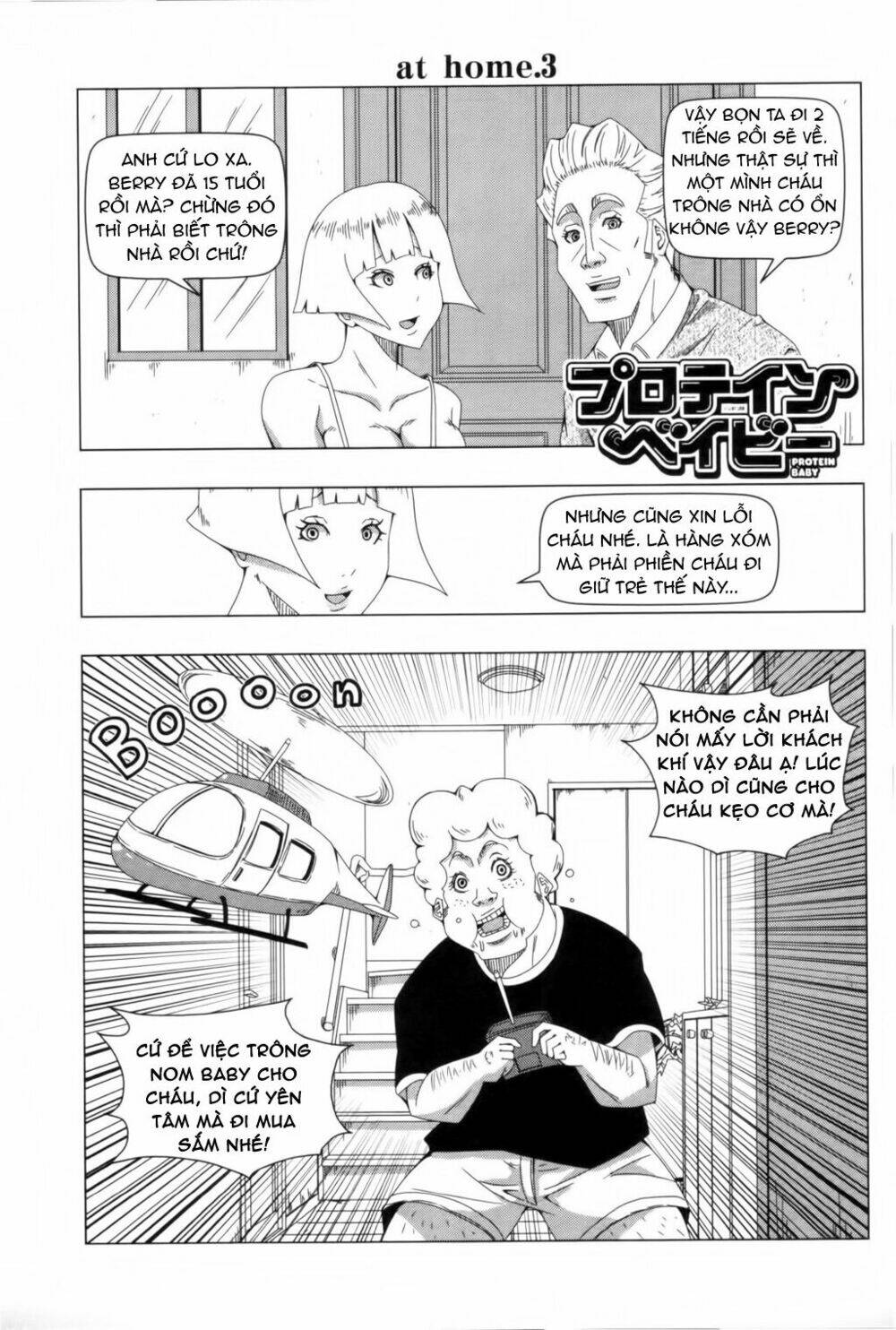 plastic nee-san chapter 84.7 1