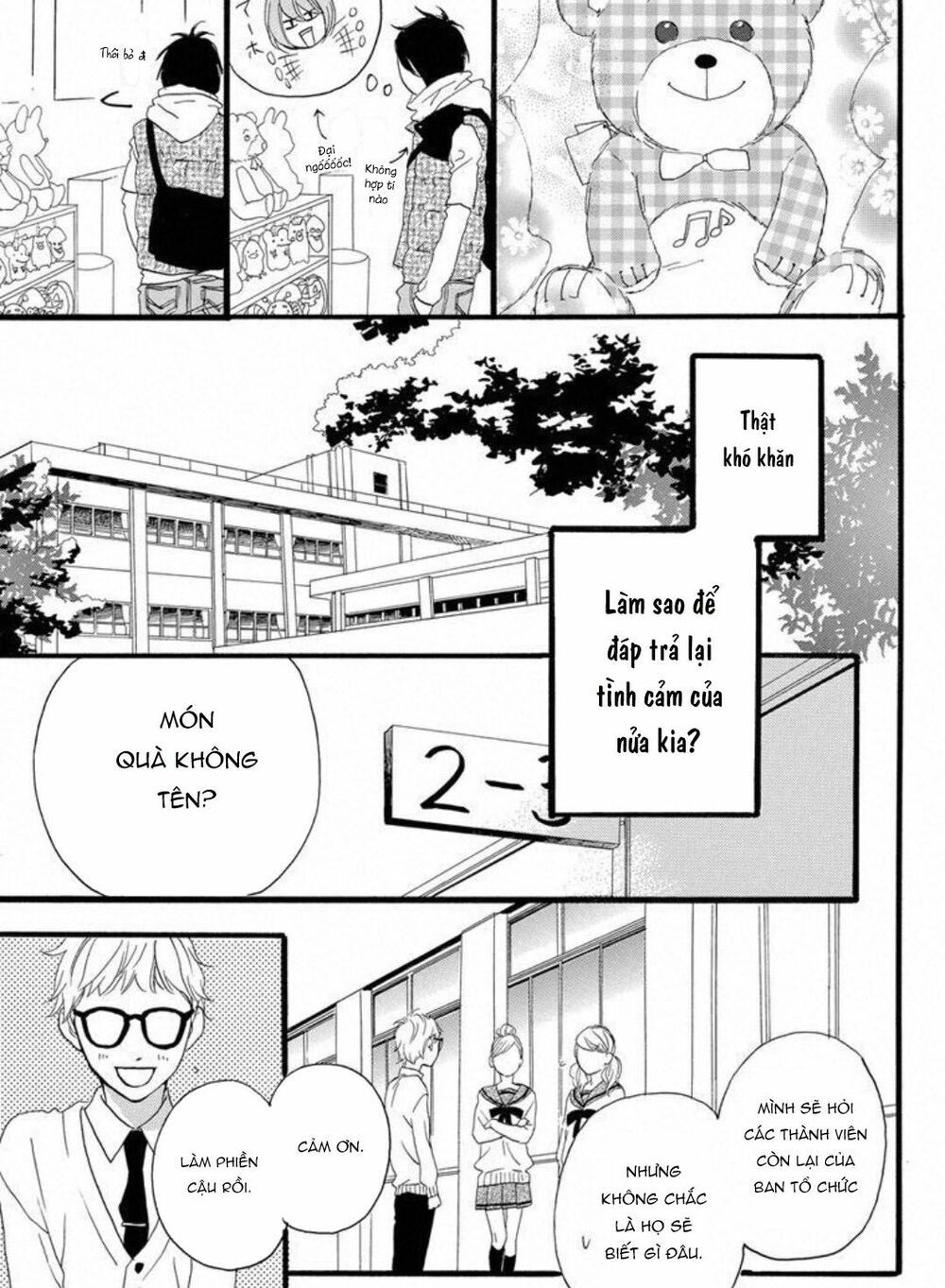 sugars (yamamori mika) chapter 18.5 9