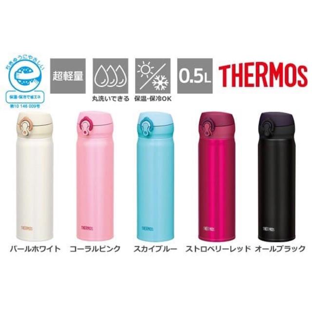 Bình giữ nhiệt Thermos 500ml