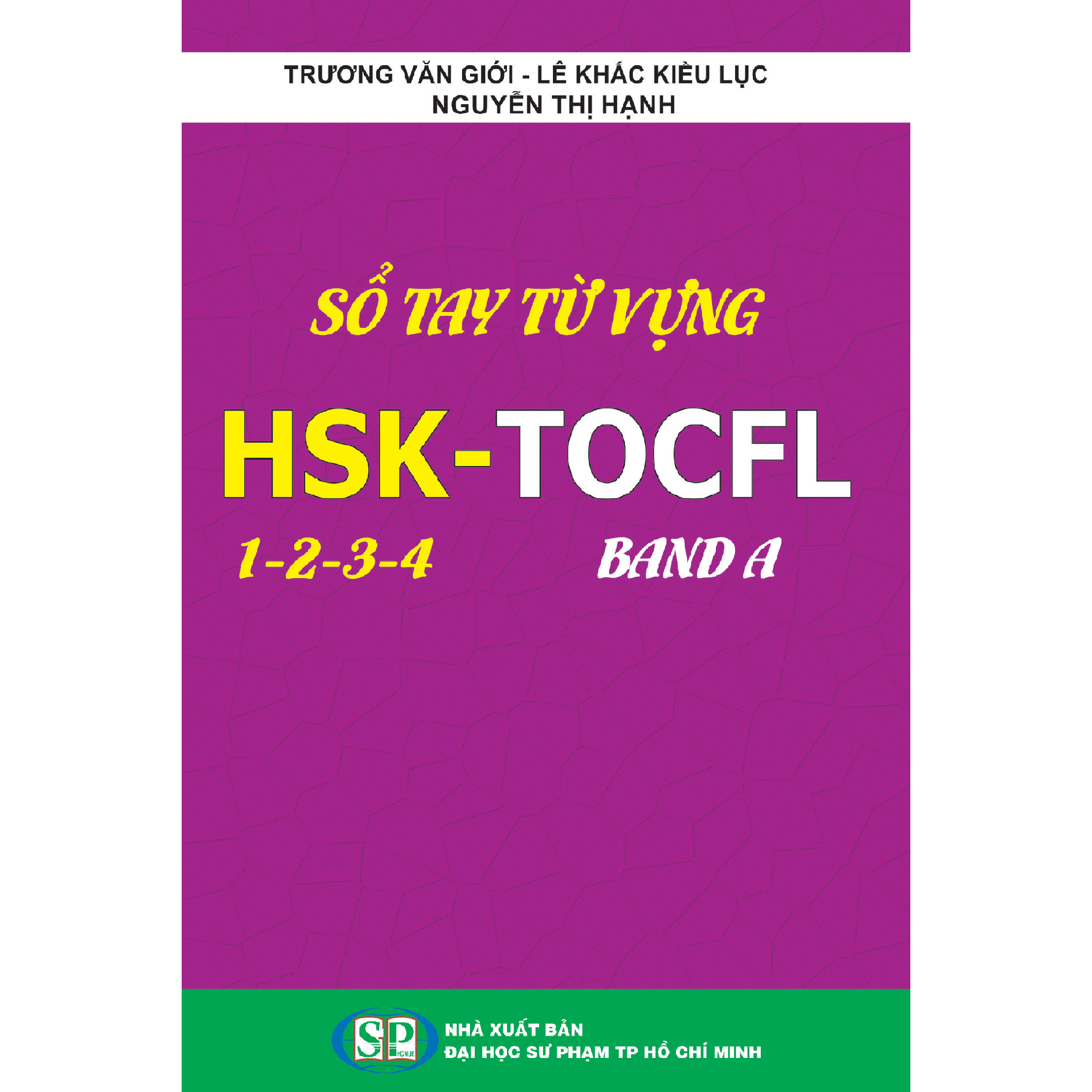 Sổ tay từ vựng HSK 1-2-3-4 và TOCFL Band A