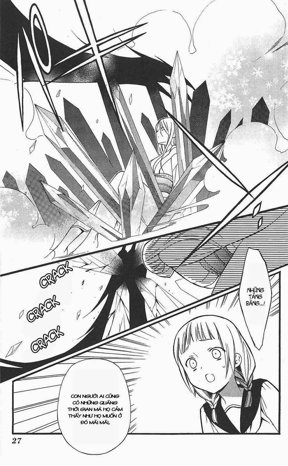 inu x boku ss chapter 14 28