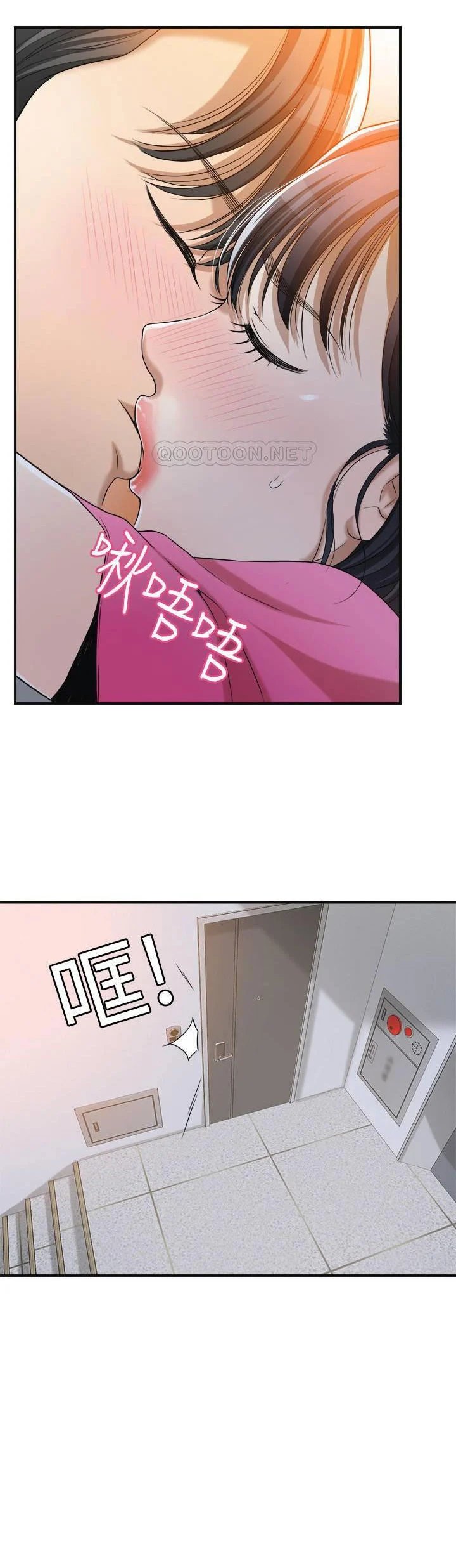 ham muốn chapter 22 30