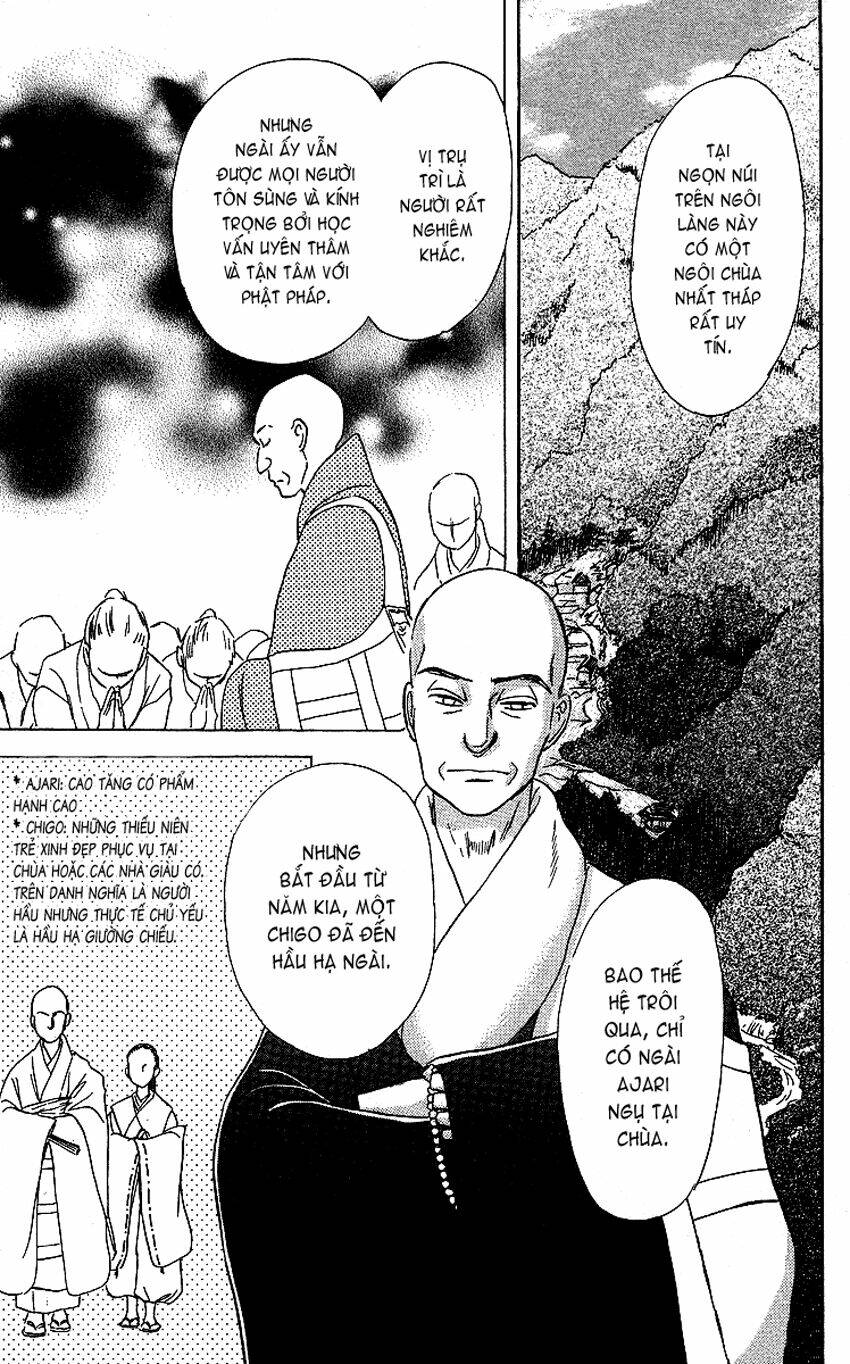 ugetsu monogatari chapter 2 18