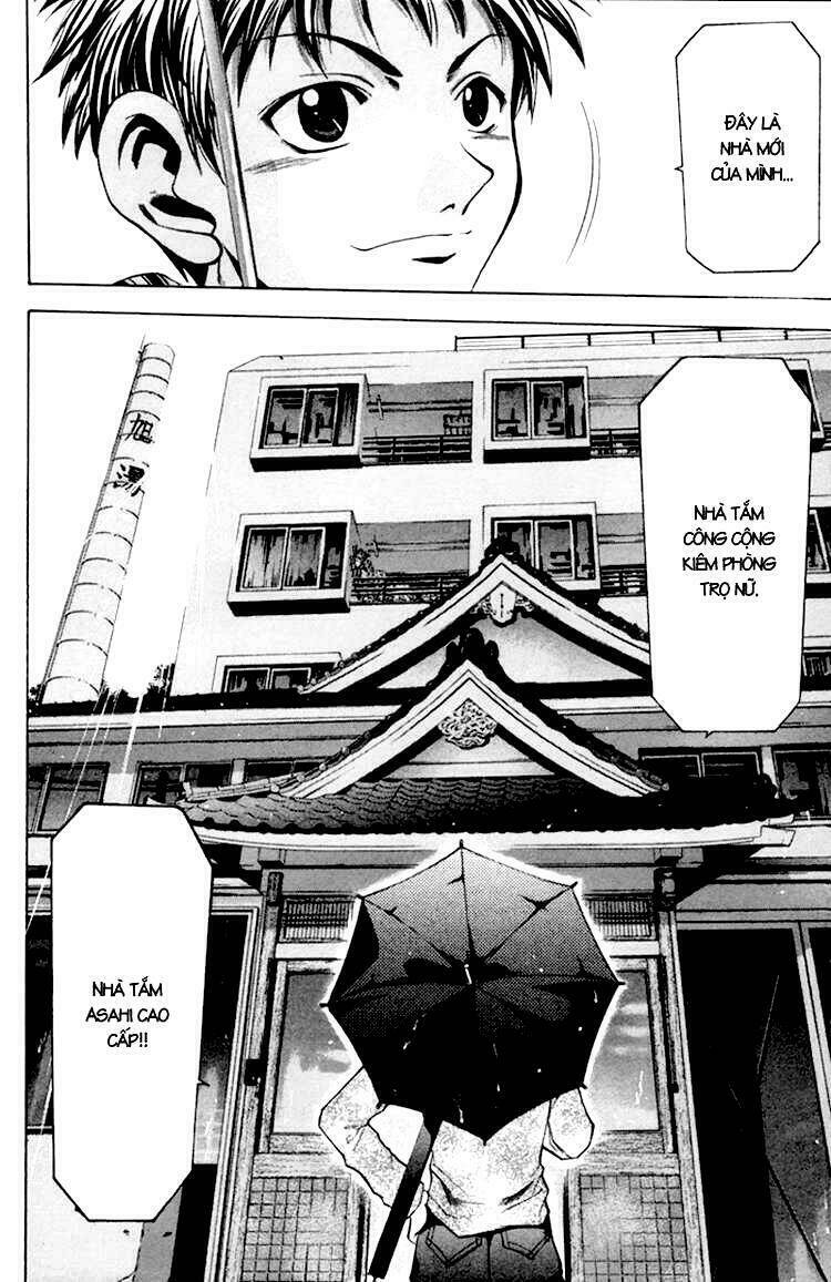 suzuka chapter 0.2 11