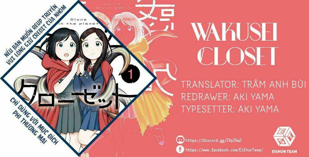 wakusei closet chapter 2 2