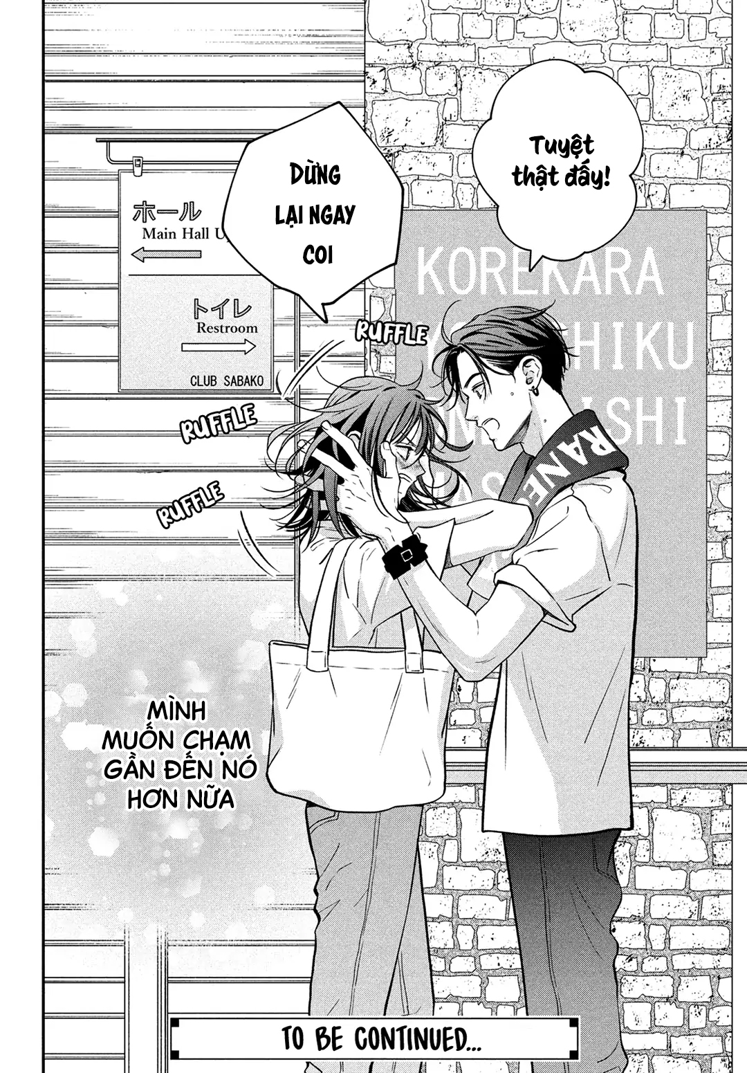 tôi sẽ trao em tình yêu ngọt ngào chapter 3 65