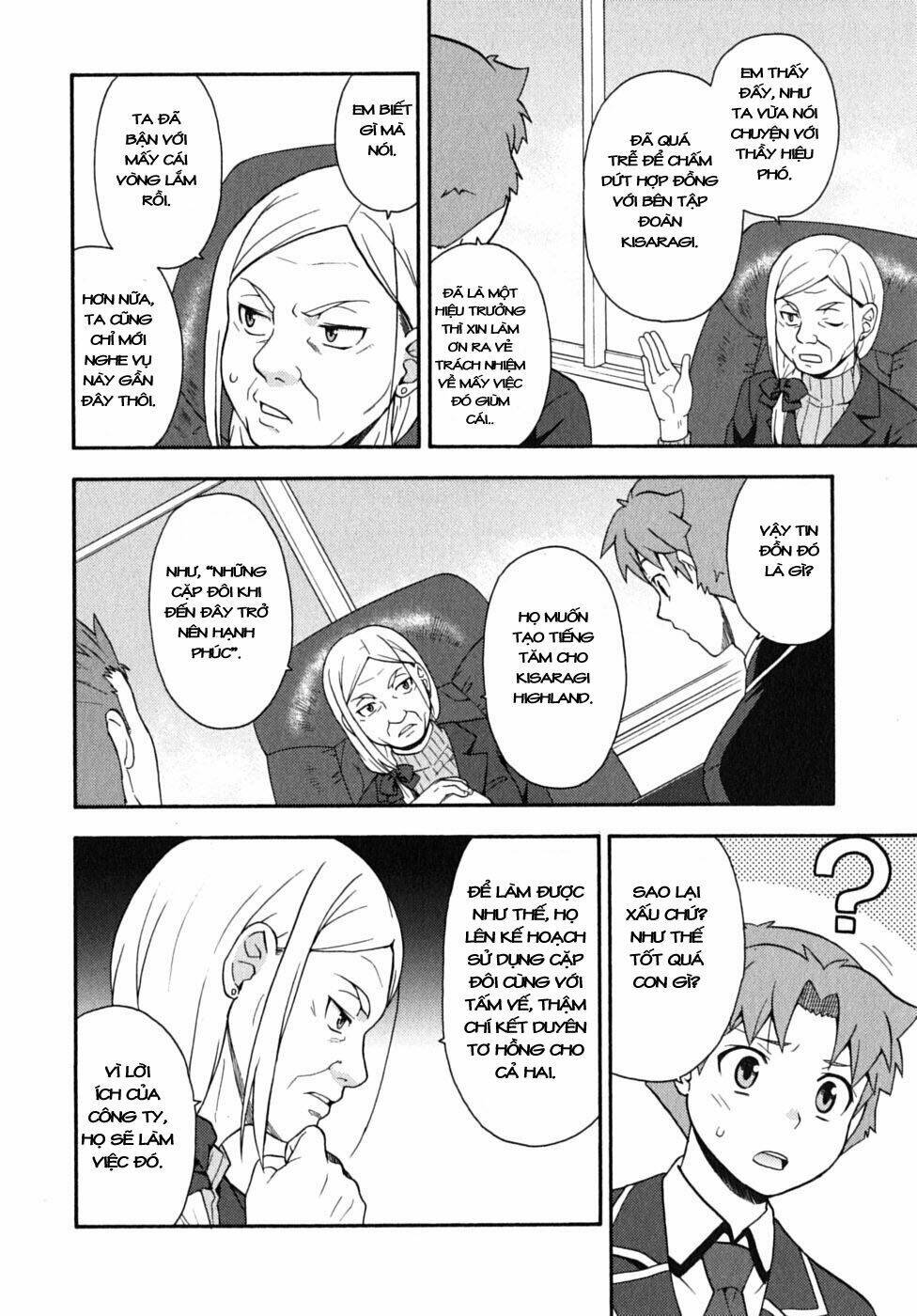 baka to test to shoukanjuu chapter 12 28