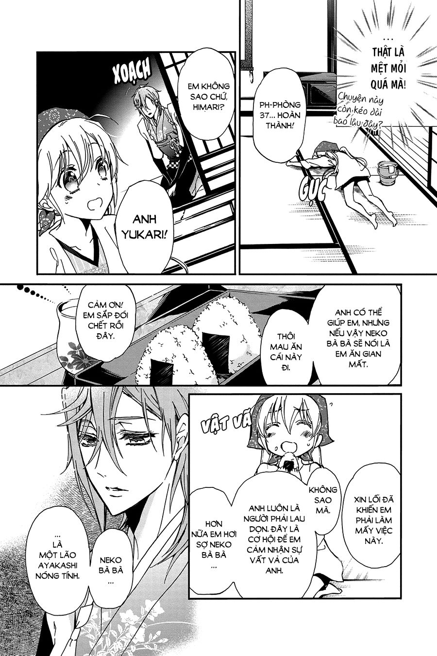 momochi-san chi no ayakashi ouji chapter 22 23