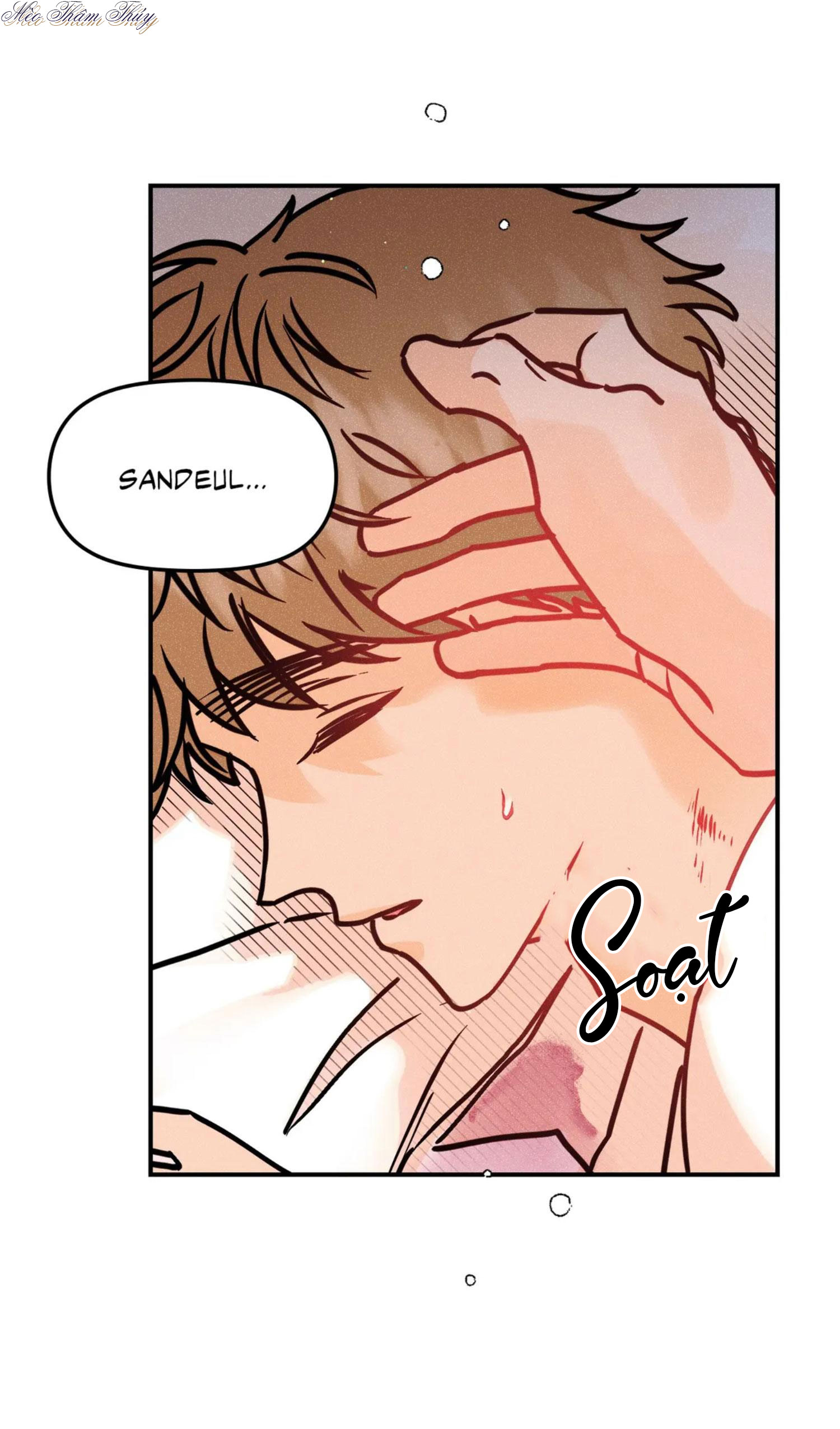 punk dunk funk chapter 43 22