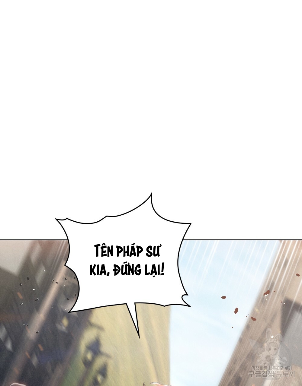 Thanh Gươm của Evangeline chapter 20.1 22