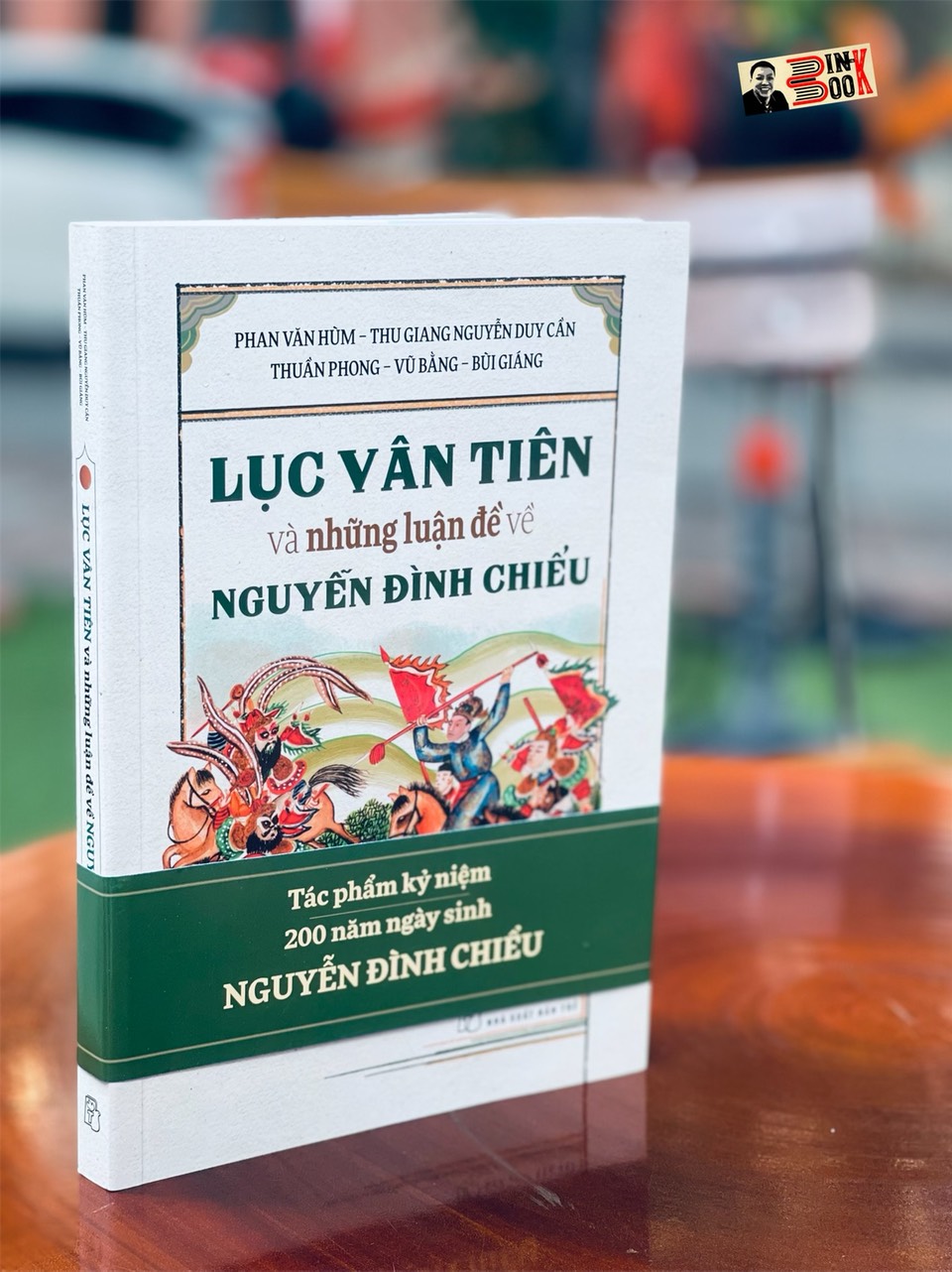 LỤC VÂN TIÊN và những luận đề về NGUYỄN ĐÌNH CHIỂU – Phan Văn Hùm Nguyễn Duy Cần – NXB Trẻ (Ấn bản kỷ niệm 200 năm ngày sinh Đồ Chiểu)